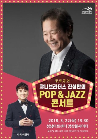 음악 열정 이어간 말년