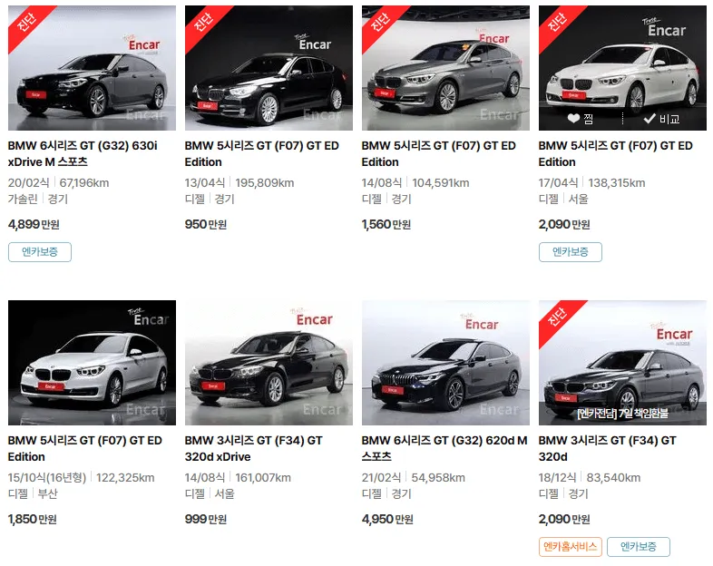 BMW 그란투리스모(GT) 중고차 가격