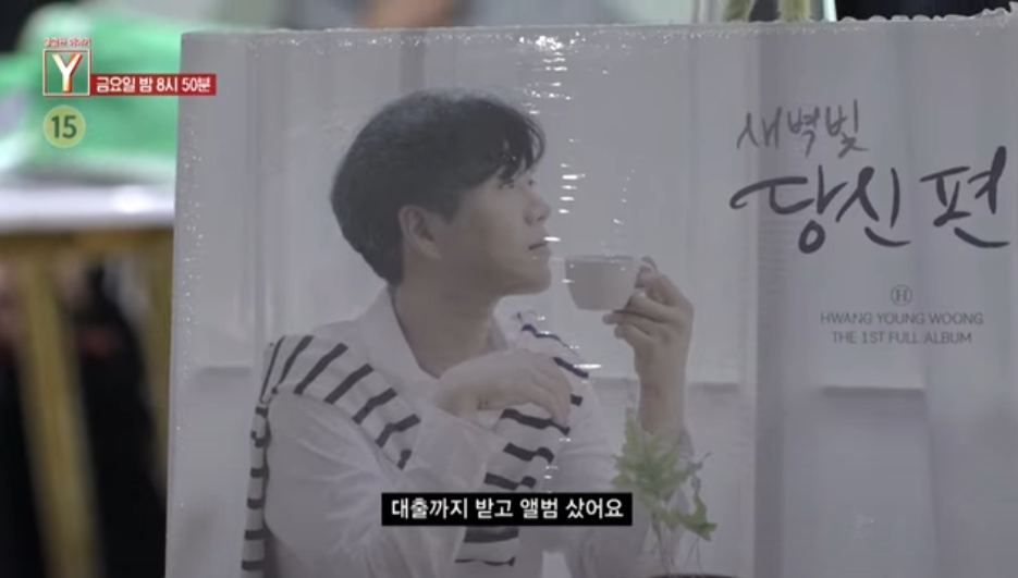 현금 후원 논란 정리