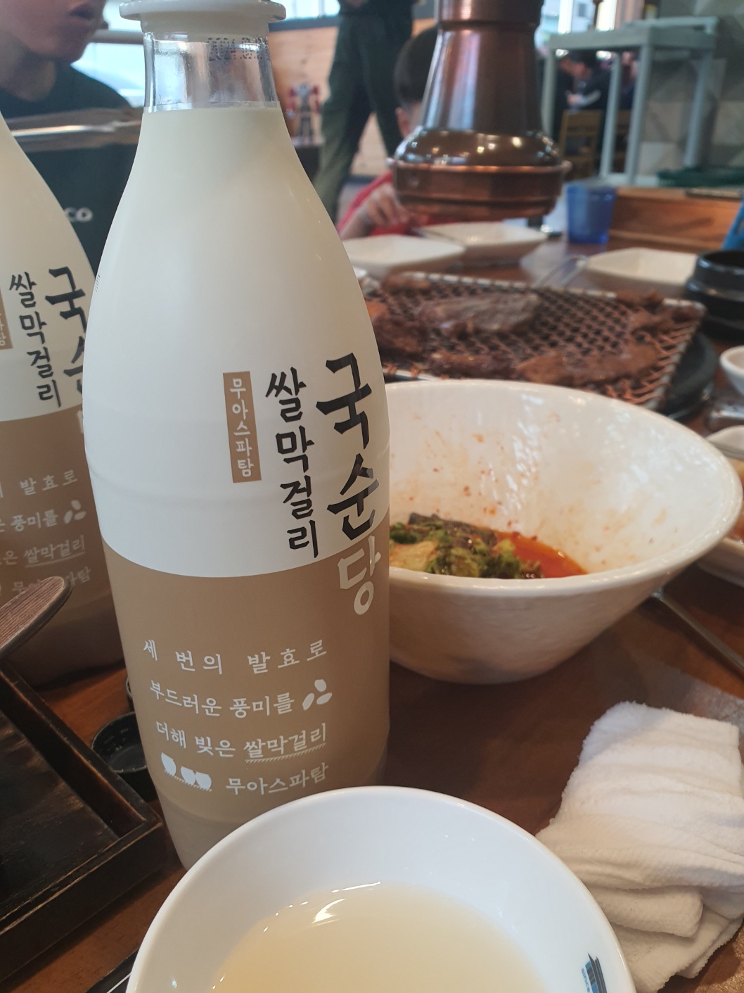 달마설렁탕숯불갈비