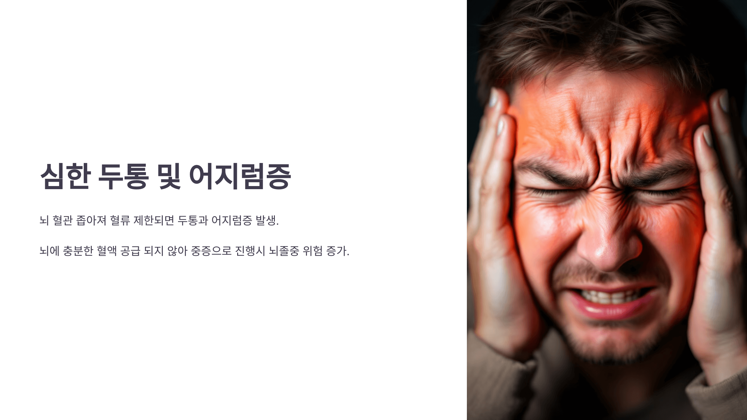 콜레스테롤과 관련된 사진입니다.