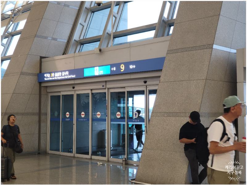 하와이로 가는 에어 프레미아