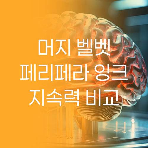 지속력 좋은 립틴트 추천 머지 벨벳