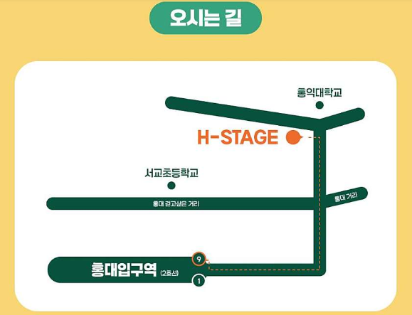 김제동 토크콘서트 일정 예매