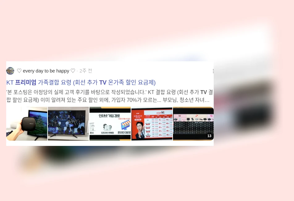프리미엄 TV 선택_2_subsection