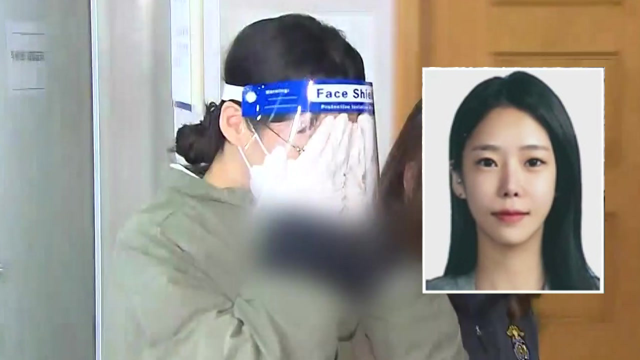 계곡살인-이은해-얼굴-사진