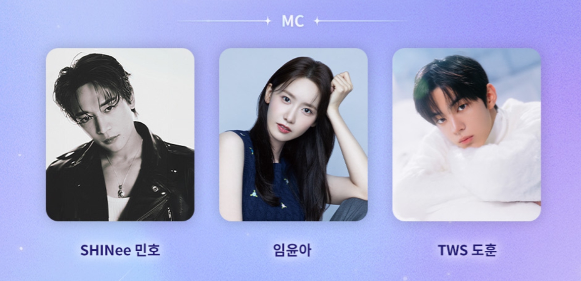 가요대제전 티켓팅