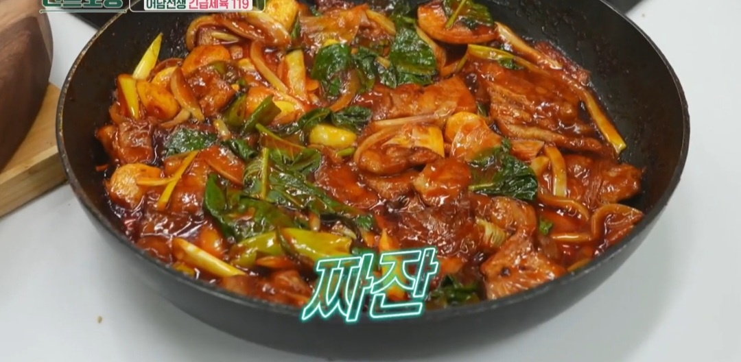 제육볶음 레시피