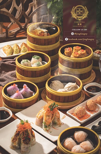징퐁의 다양한 딤섬
