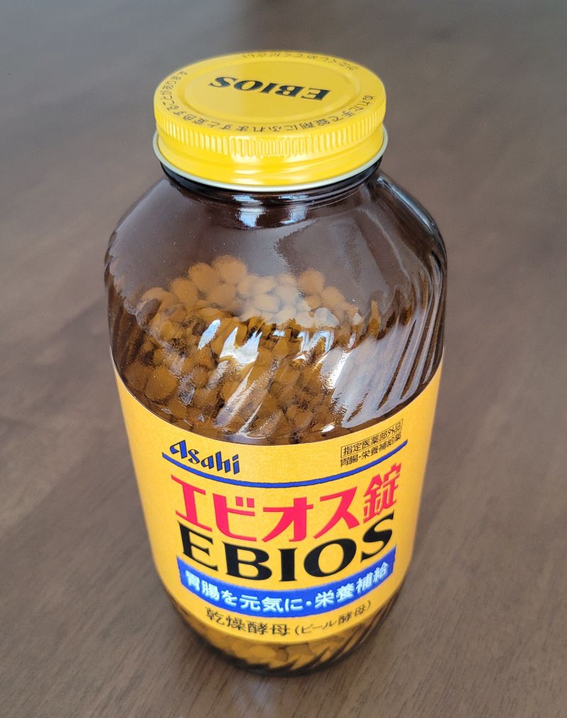 에비오스 전면 사진