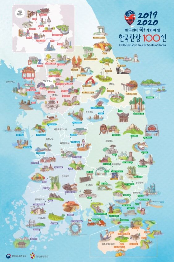 전국 관광지도 다운로드