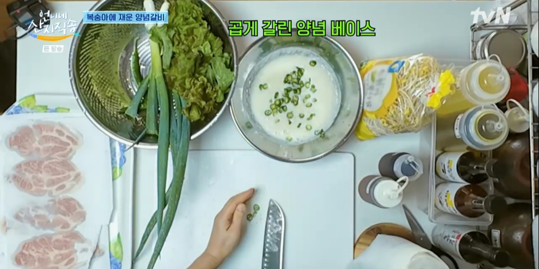 언니네산지직송 염정아 복숭아돼지갈비 레시피