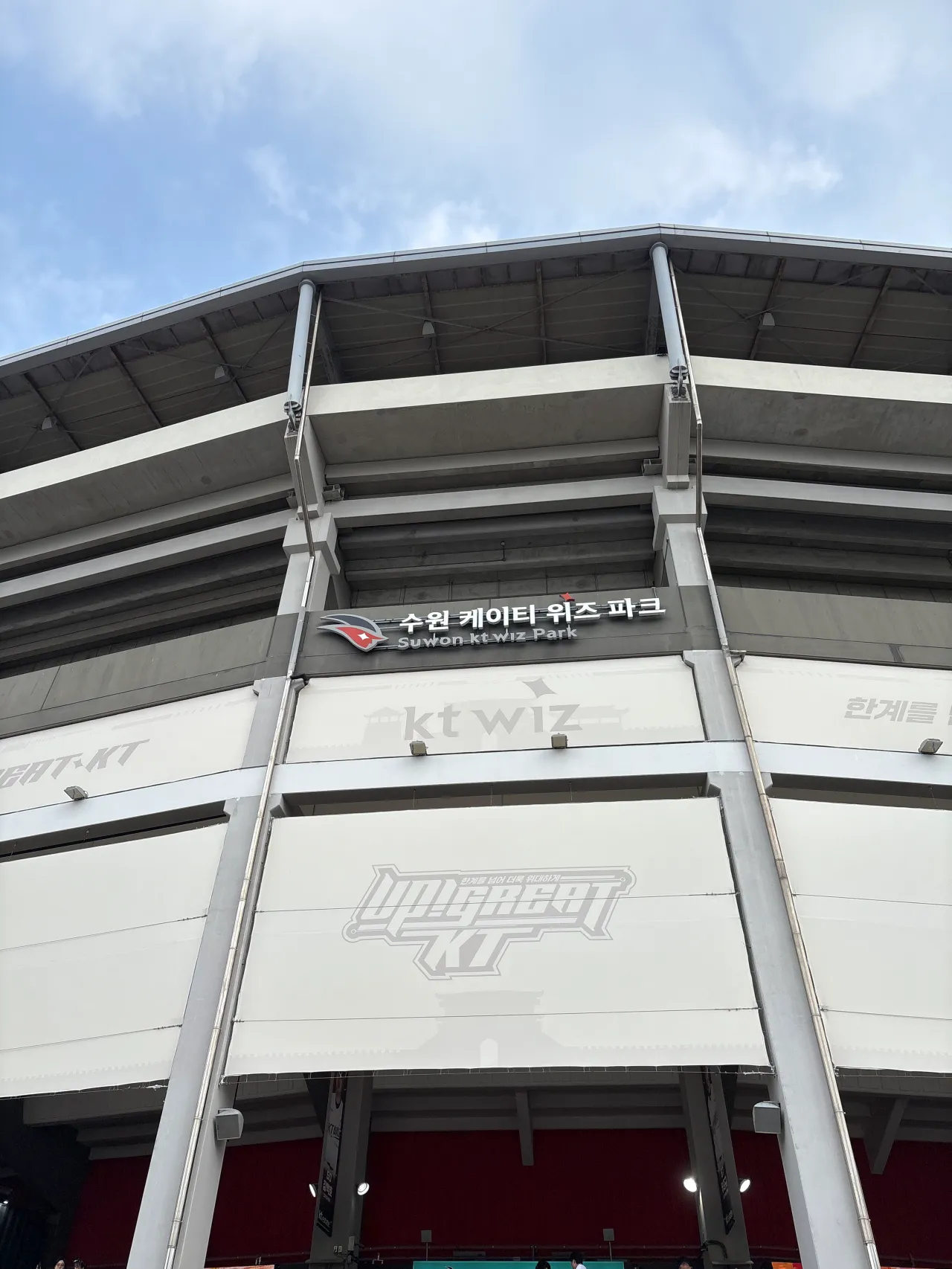 수언-KT-위즈-야구장-전경