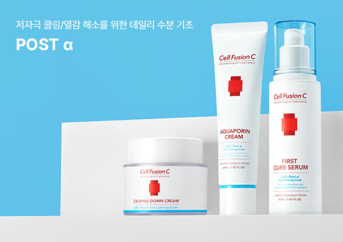 셀 퓨전 씨 선크림