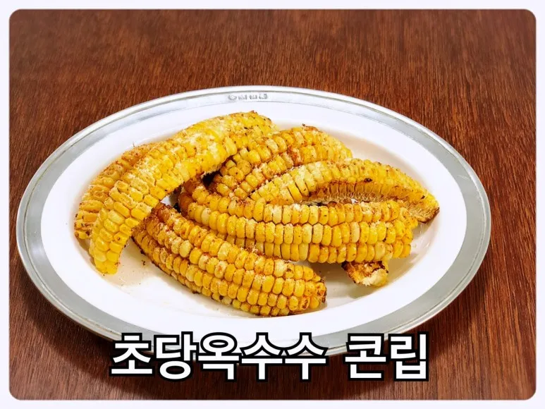 옥수수 맛있게 찌는 레시피_3