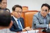 박선원 의원 프로필