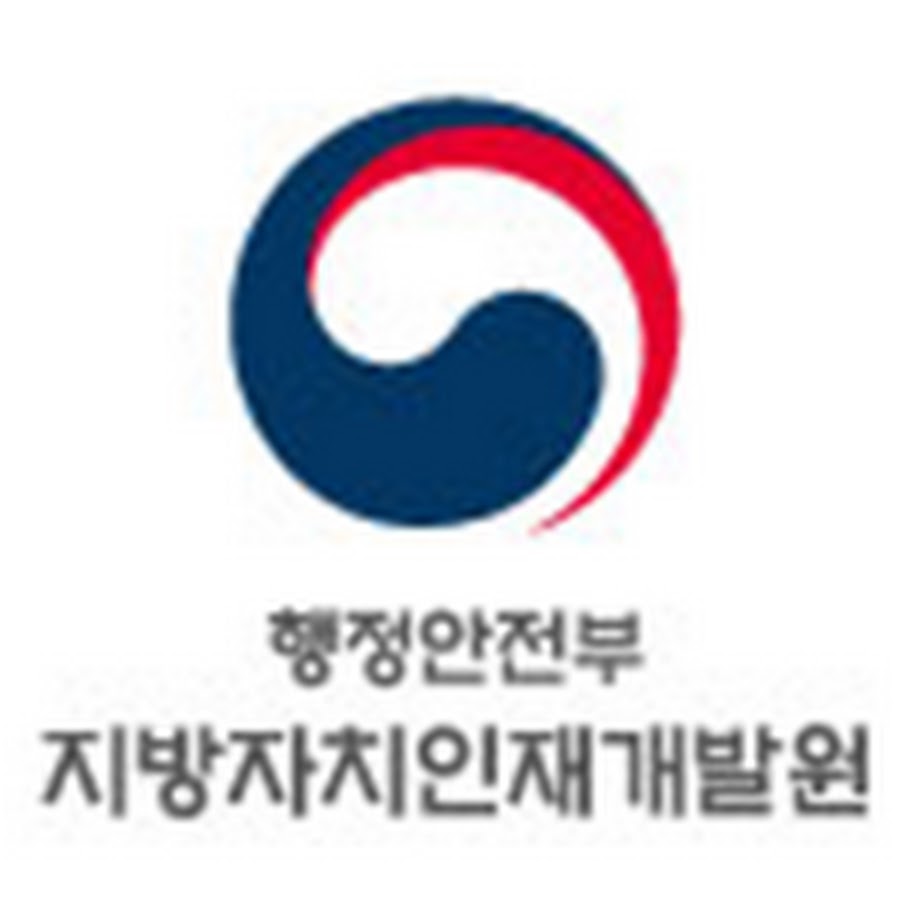 행정안전부 지방자치인재개발원 나라배움터