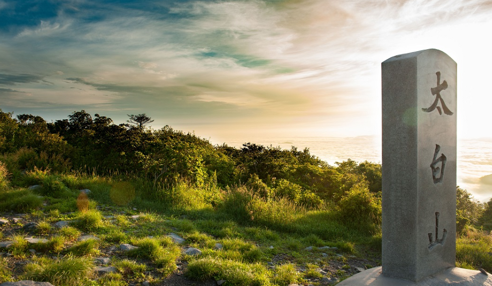 태백산국립공원