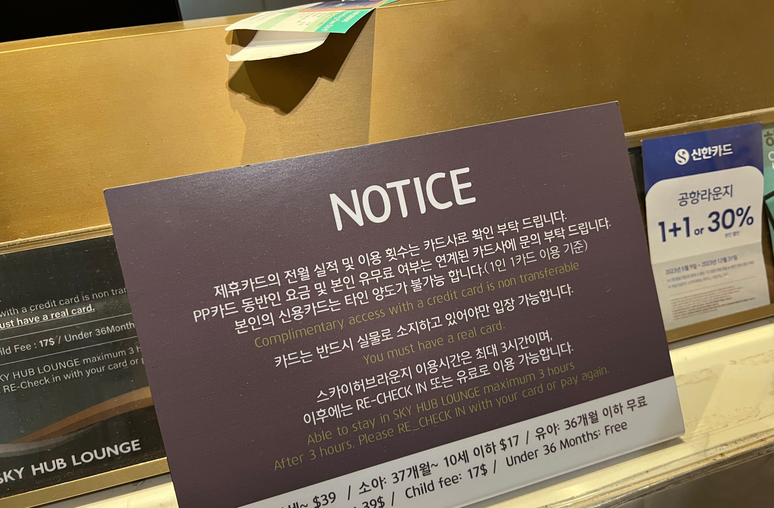 라운지-가격