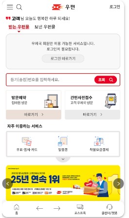 앱
