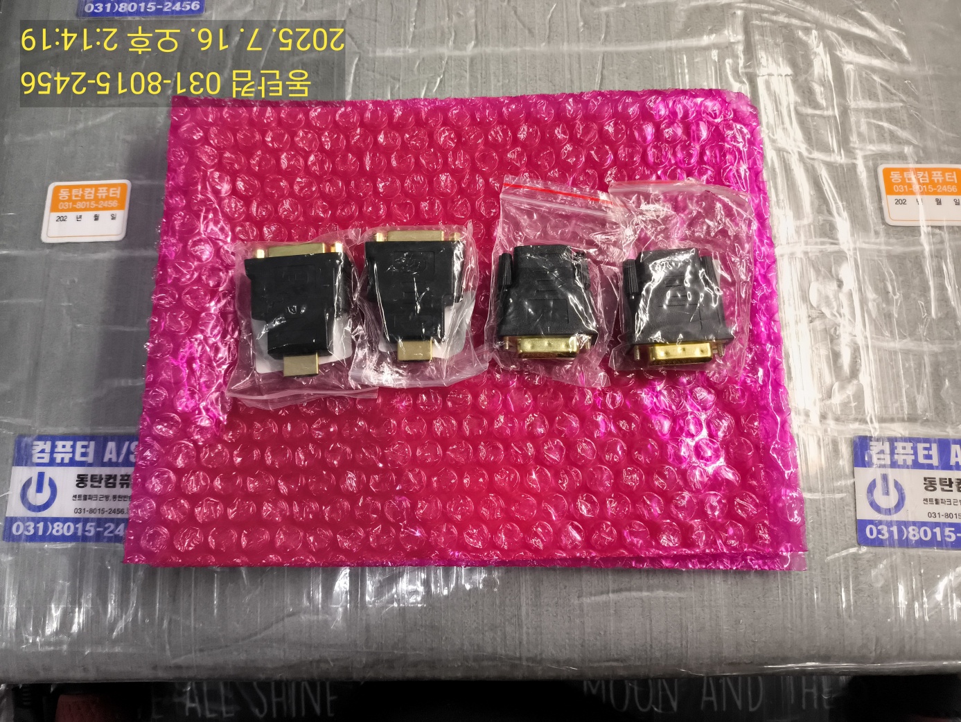 DVI, HDMI 신호를 HDMI, DVI 신호로 변환할 수 있는 변환 젠더입니다.