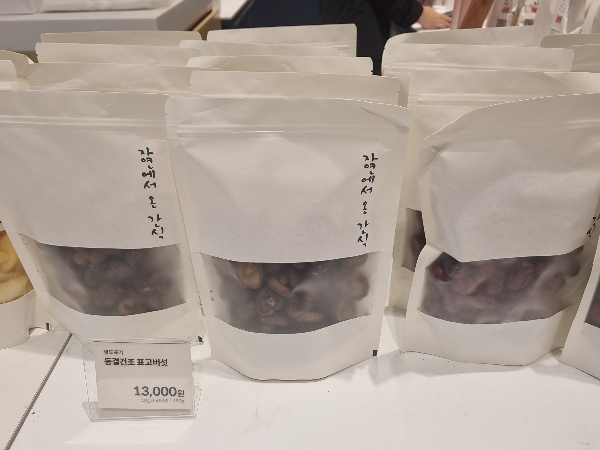 서울 롯데몰, 롯데백화점 김포공항점: 2024 크리스마스 대형 트리, 애슐리퀸즈 예약, 무료 주차 방법