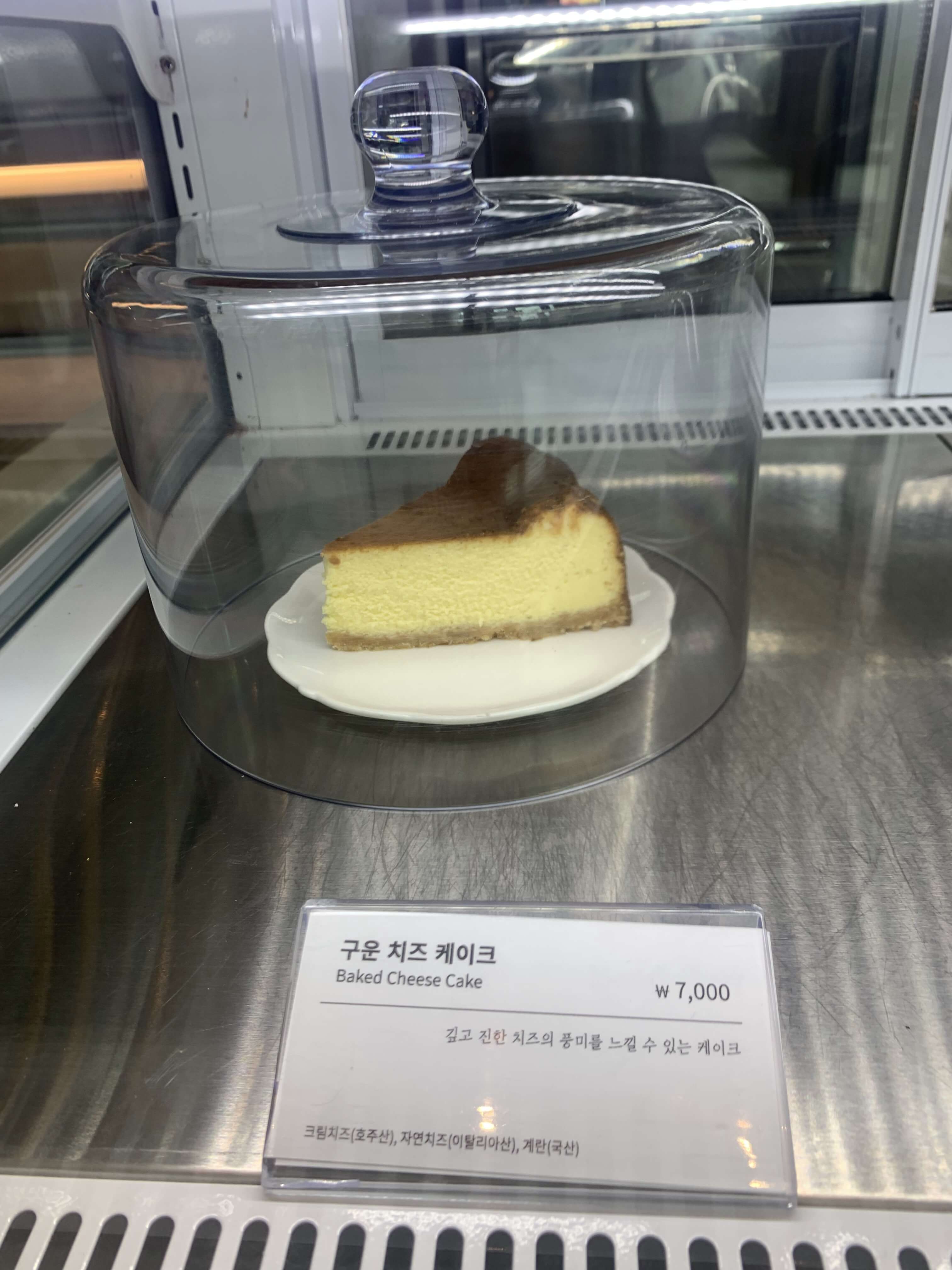 치즈케이크 가격