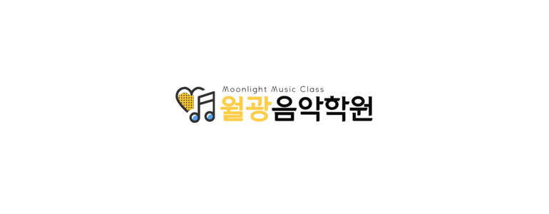 포천시 피아노학원