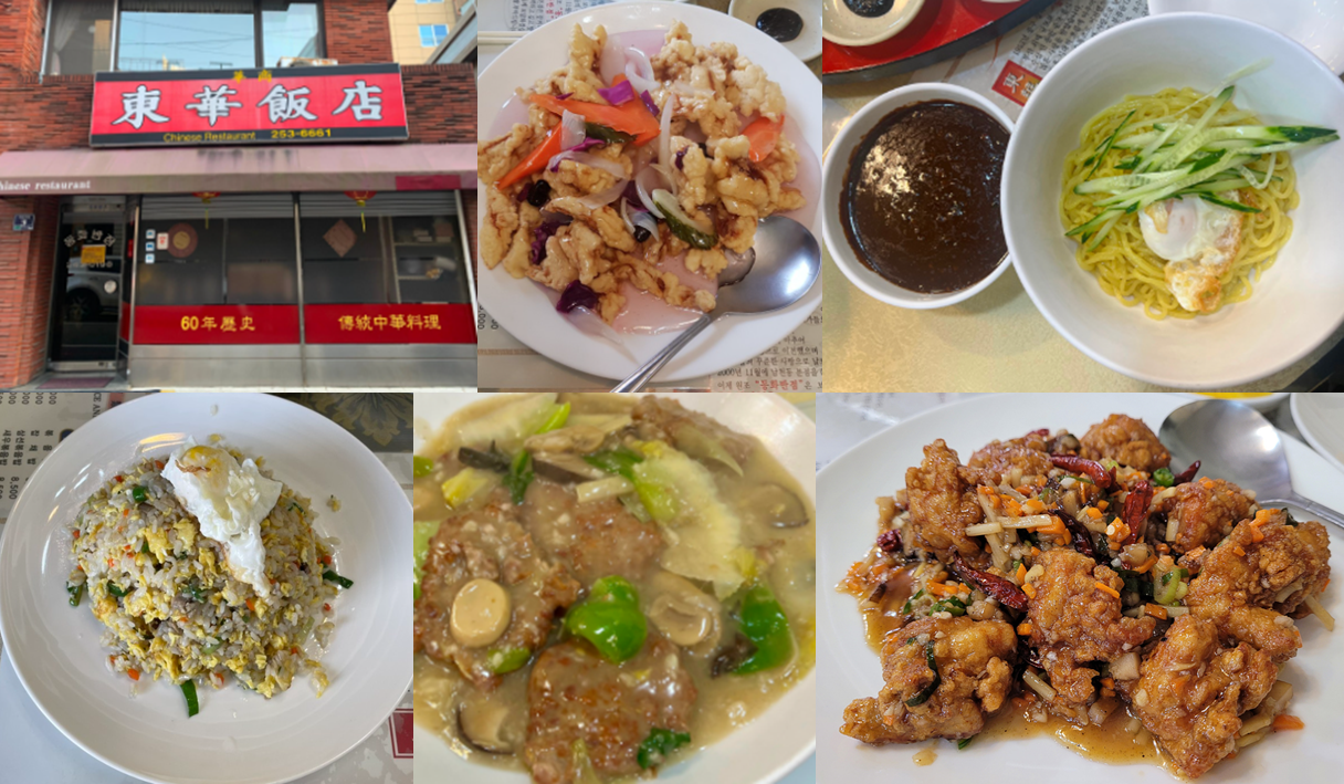부산 보수동 맛집