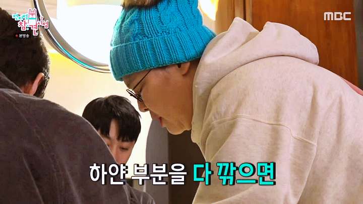 전참시 전지적 참견시점 이영자 권율 전현무 송실장 설국향 콩포트 레시피 소개