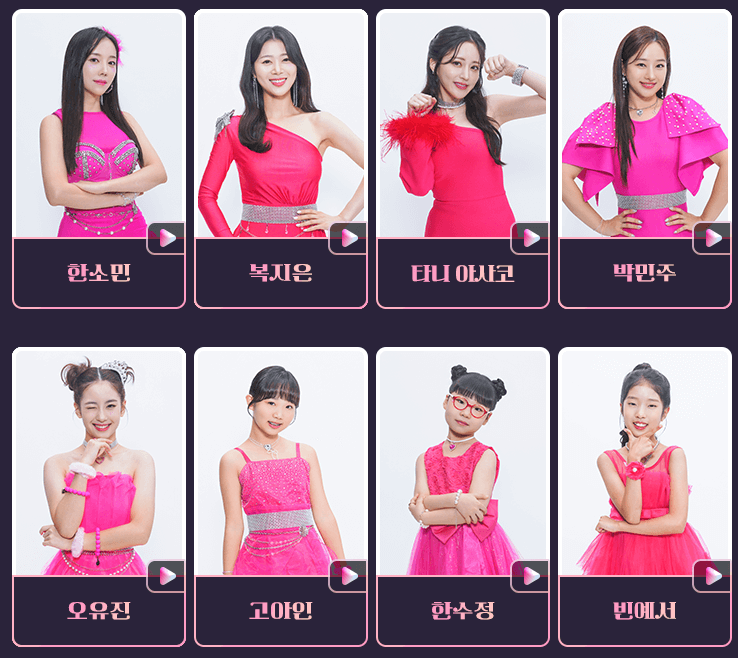 미스트롯3 출연진