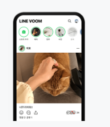 네이버 라인 다운로드