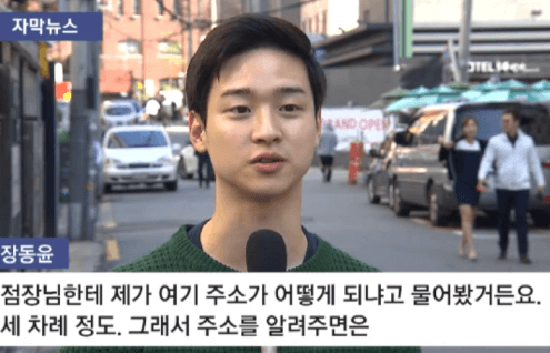 장동윤 모래에도 꽃이핀다 김백두 프로필