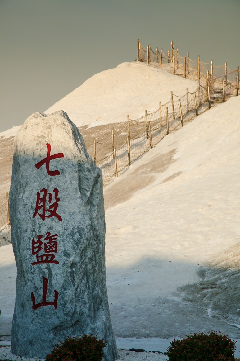 대만 자유여행 코스 추천 : 매력적인 타이난 해안 지역 자유여행
