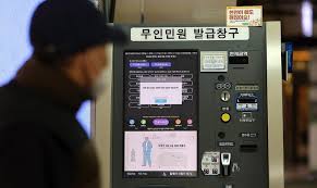 인감증명서 인터넷 발급