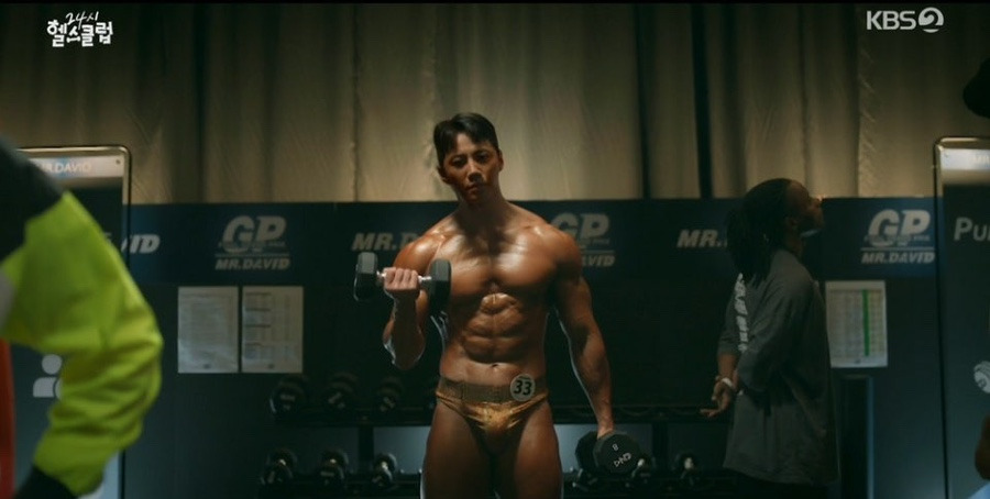 이준영 몸