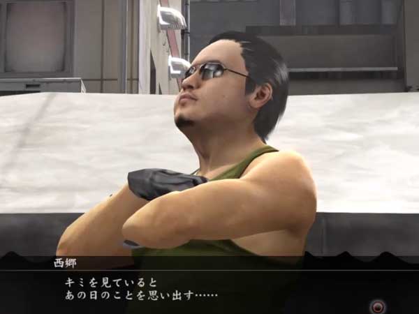 수행(아키야마) - 사이고의 수행 타이틀 이미지