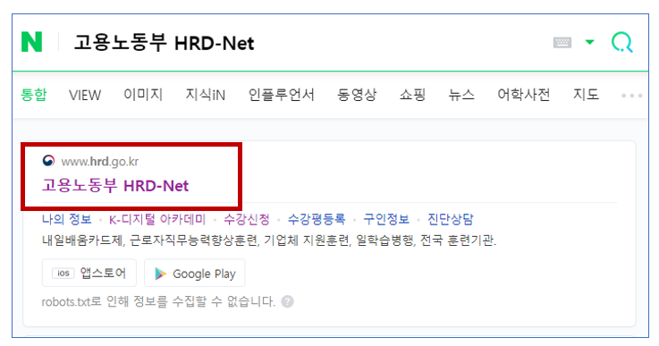 신청방법