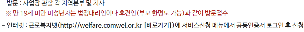 혼례비대출