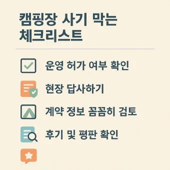 체크리스트 큰글씨 냉장고 도어 부착 가사 분담표 만들기_8