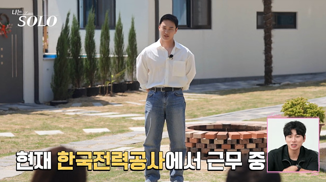 나는솔로 27기 영수 영호 영식 영철 광수 상철 직업 나이 자기소개