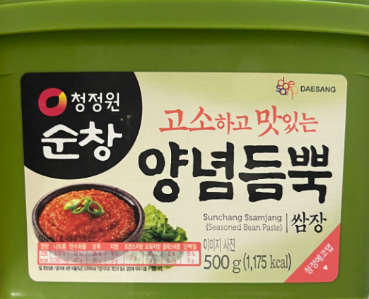 쌈장