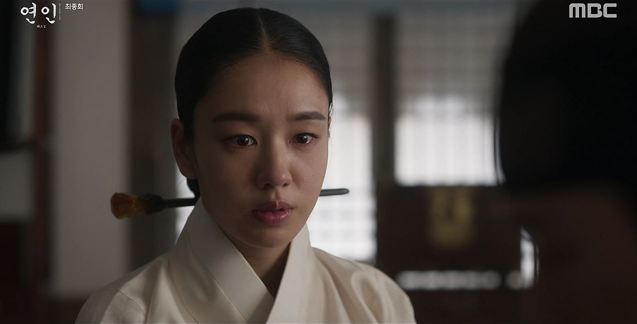 연인_21회