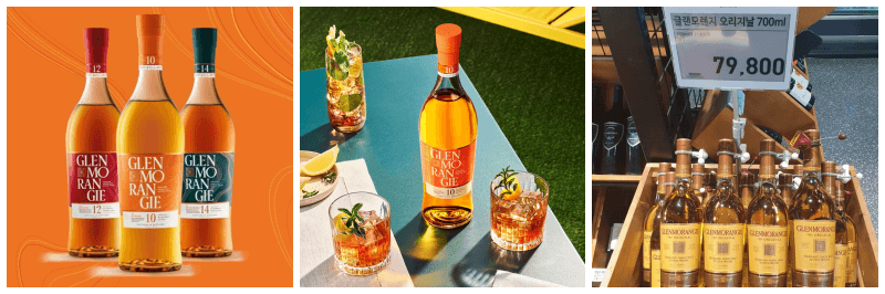 글렌모렌지 10년, 12년, 14년, 18년 사진