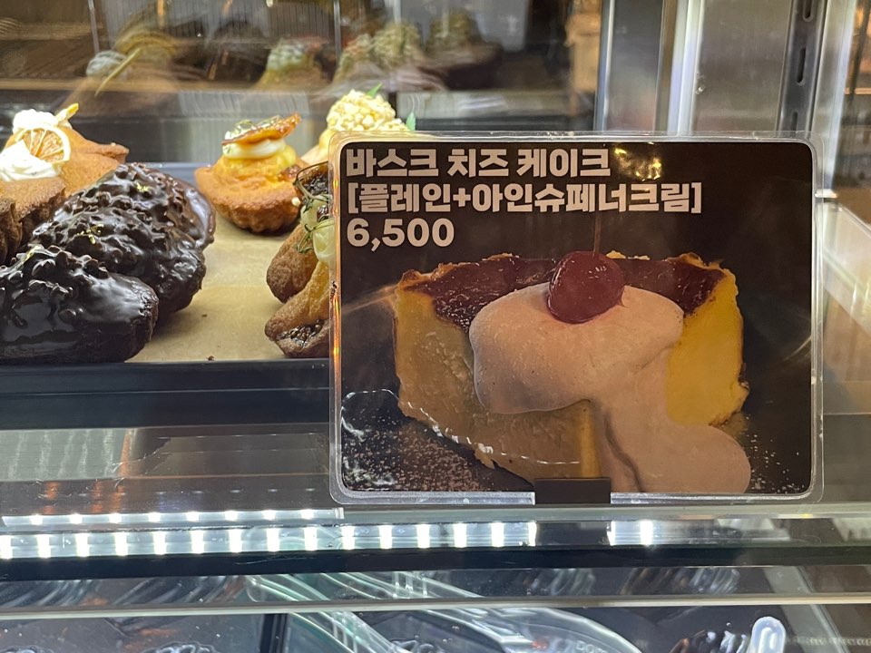 마이스페이스