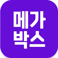 메가박스, 모바일 티켓 예매 방법