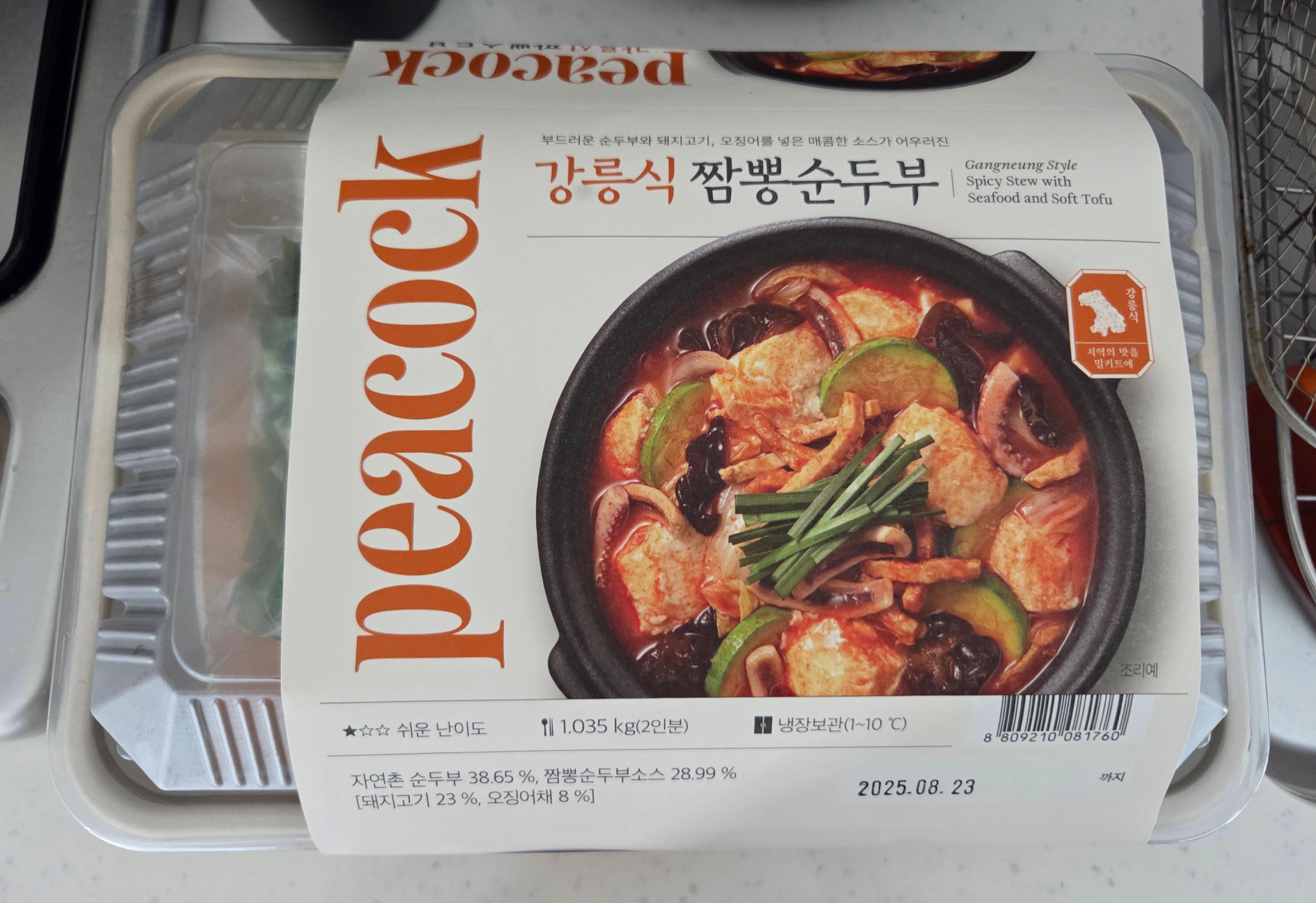 강릉식 짬뽕 순두부
