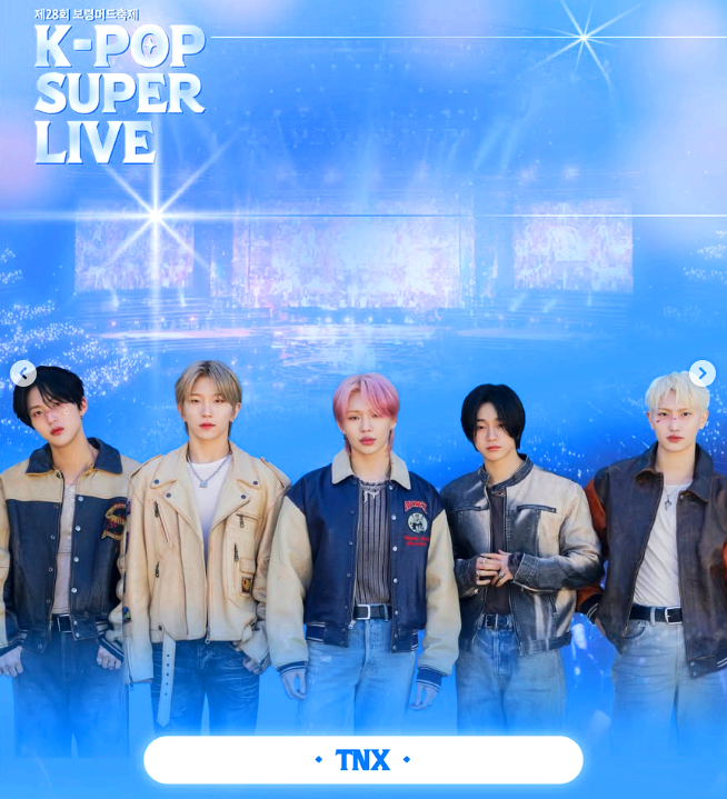 k-pop 슈퍼 라이브