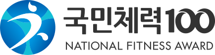 국민체력100