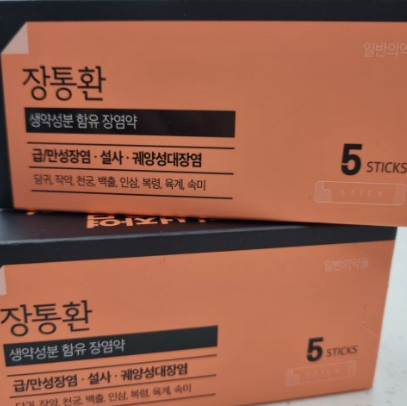 &amp;quot;술먹고